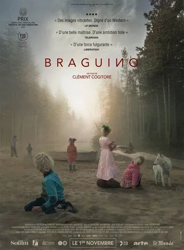 Брагино / Braguino (2017)