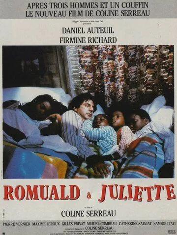 Ромюальд и Жюльетт / Romuald et Juliette (1988)