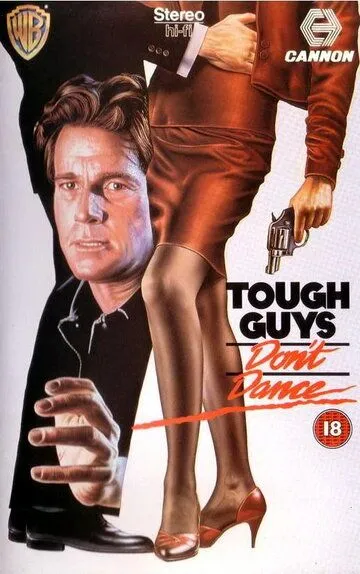 Крутые ребята не танцуют / Tough Guys Don't Dance (1987)