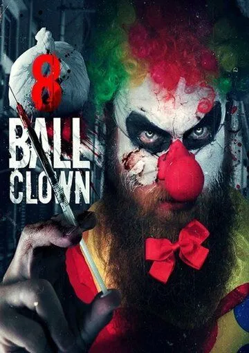 Клоун восьмёрка / 8 Ball Clown (2018)