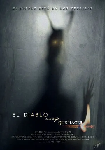 Дьявол сказал мне, что делать / El diablo me dijo qué hacer (2019)