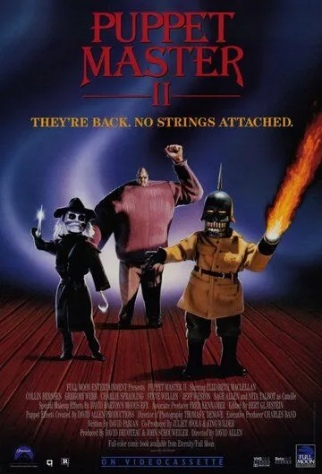 Повелитель кукол 2 / Puppet Master II (1990)