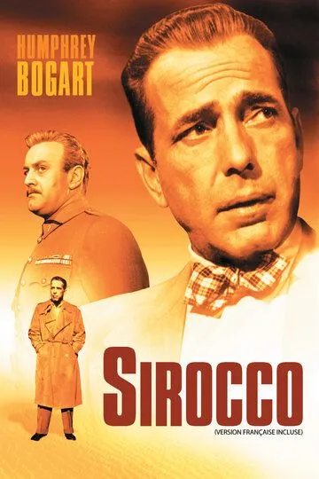 Сирокко / Sirocco (1951)