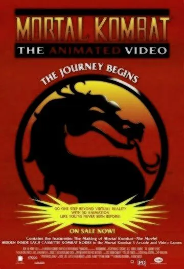 Смертельная битва: Путешествие начинается / Mortal Kombat: The Journey Begins (1995)