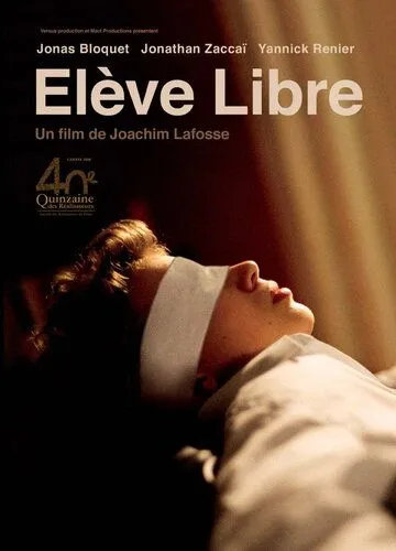 Частные уроки / Élève libre (2008)