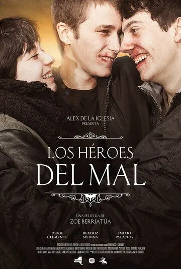 Герои зла / Los héroes del mal (2015)