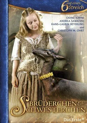 Братец и сестрица / Brüderchen und Schwesterchen (2008)