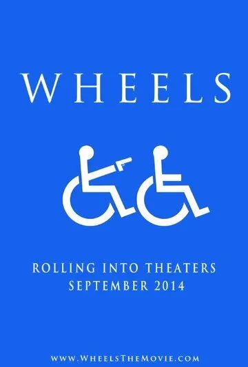 На колёсах / Wheels (2014)