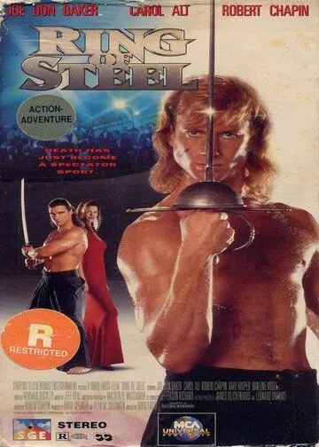 Железный ринг / Ring of Steel (1994)