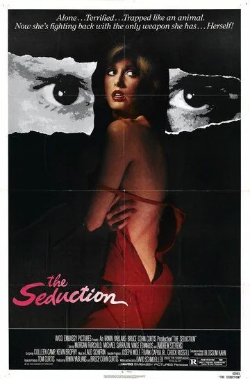 Соблазнение / The Seduction (1982)