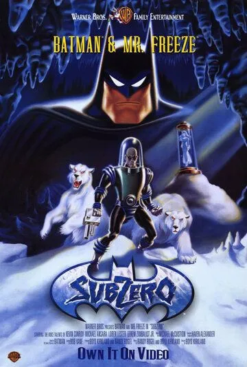 Бэтмэн и Мистер Фриз / Batman & Mr. Freeze: SubZero (1997)