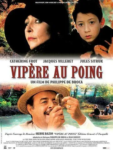 Змея в кулаке / Vipère au poing (2004)