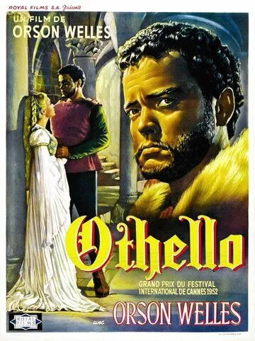 Отелло / The Tragedy of Othello: The Moor of Venice (1951)