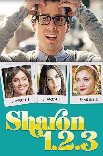 Шэрон 1.2.3 / Sharon 1.2.3. (2018)