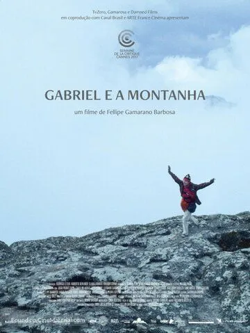 Габриэль и гора / Gabriel e a Montanha (2017)