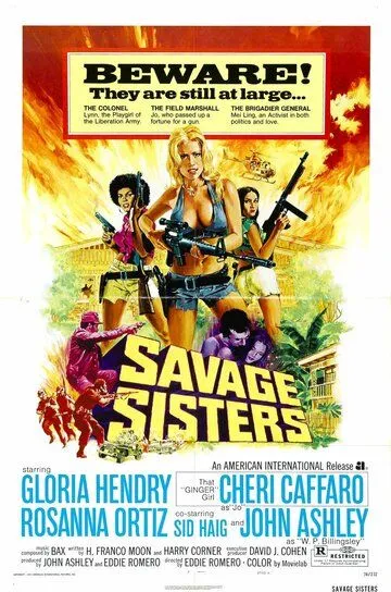 Дикие сестры / Savage Sisters (1974)