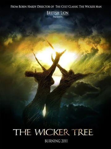 Плетеное дерево / The Wicker Tree (2011)