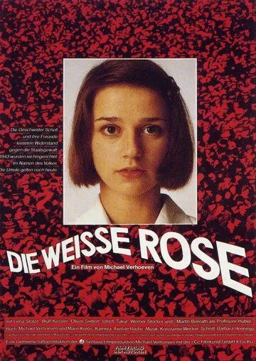 Белая роза / Die weiße Rose (1982)