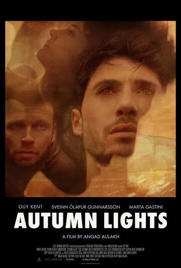 Огни осени / Autumn Lights (2016)