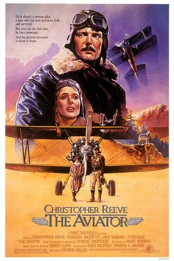 Авиатор / The Aviator (1985)