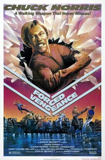 Вынужденная месть / Forced Vengeance (1982)