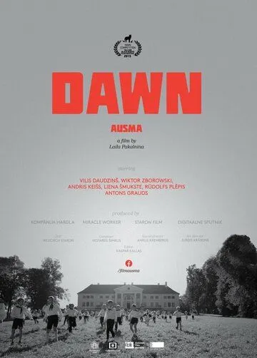 Рассвет / Dawn (2015)