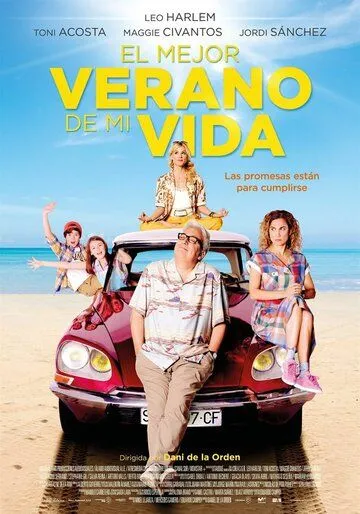 Лучшее лето в моей жизни / El mejor verano de mi vida (2018)