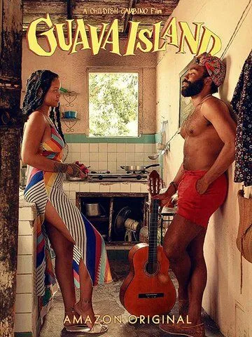 Остров Гуава / Guava Island (2019)