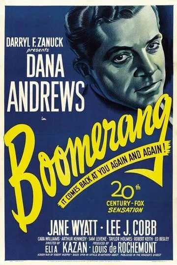 Бумеранг! / Boomerang! (1947)