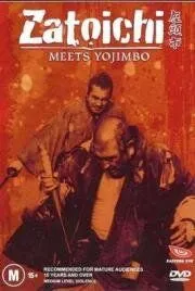 Битва самураев / Zatoichi to Yojinbo (1970)