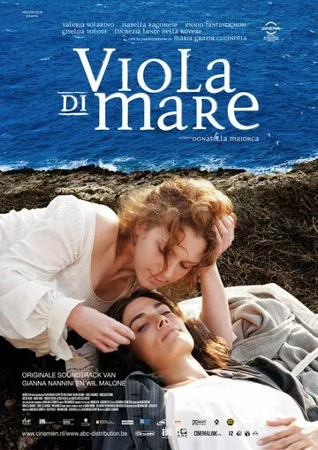 Морская фиалка / Viola di mare (2009)