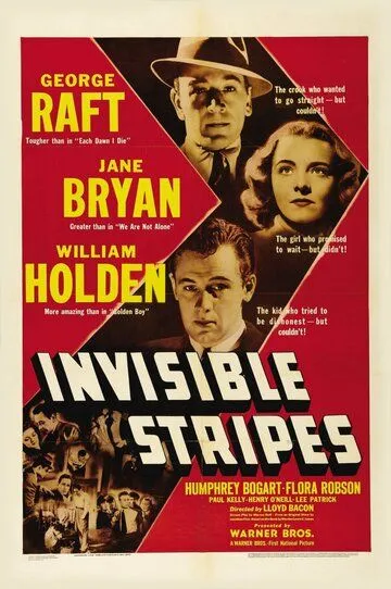 Невидимые полосы / Invisible Stripes (1939)