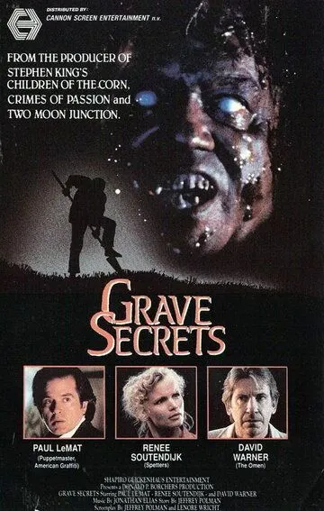 Секреты склепа / Grave Secrets (1989)