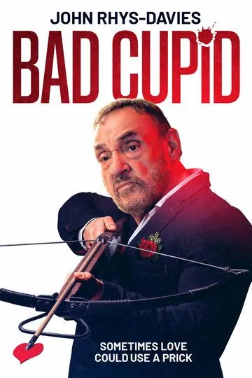 Плохой Купидон / Bad Cupid (2021)