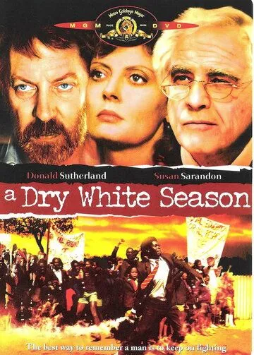 Сухой белый сезон / A Dry White Season (1989)