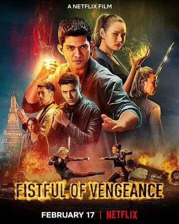 Кулаки возмездия / Fistful of Vengeance (2022)