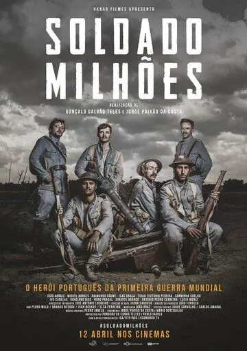 Солдат, стоящий миллиона других / Soldado Milhões (2018)