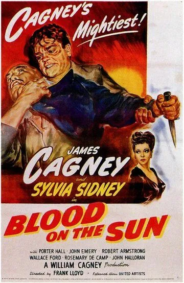 Кровь на солнце / Blood on the Sun (1945)