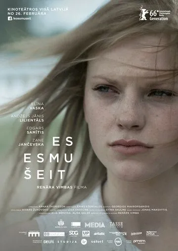 Я здесь / Es esmu seit (2016)