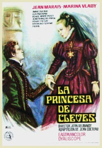 Принцесса Клевская / La princesse de Clèves (1961)