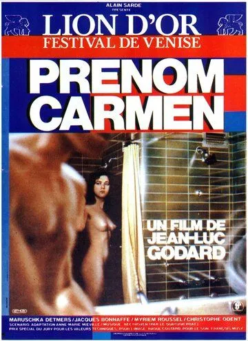 Имя Кармен / Prénom Carmen (1983)