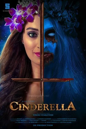 Золушка / Cinderella (2021)