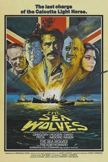 Морские волки: Последняя атака калькуттской легкой кавалерии / The Sea Wolves (1980)