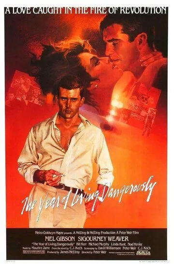 Год, опасный для жизни / The Year of Living Dangerously (1982)