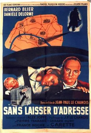 Адрес неизвестен / ...Sans laisser d'adresse (1951)