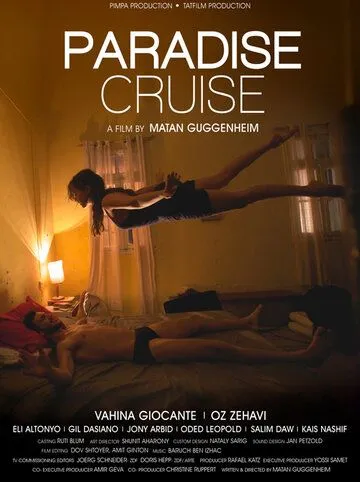 Райский круиз / Paradise Cruise (2013)