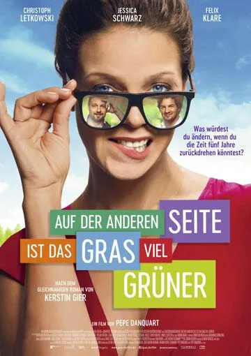 На другой лужайке трава всегда зеленее / Auf der anderen Seite ist das Gras viel grüner (2017)