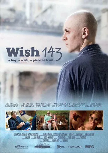 Желание 143 / Wish 143 (2009)