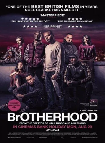 Шпана 3 / Brotherhood (2016)