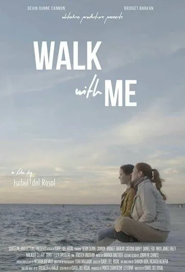 Пойдем со мной / Walk with Me (2021)